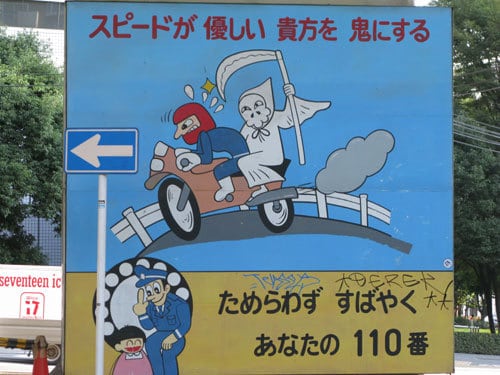 Not exactly sure what's going on here...don't pick up hitchhiking Grim Reapers?  