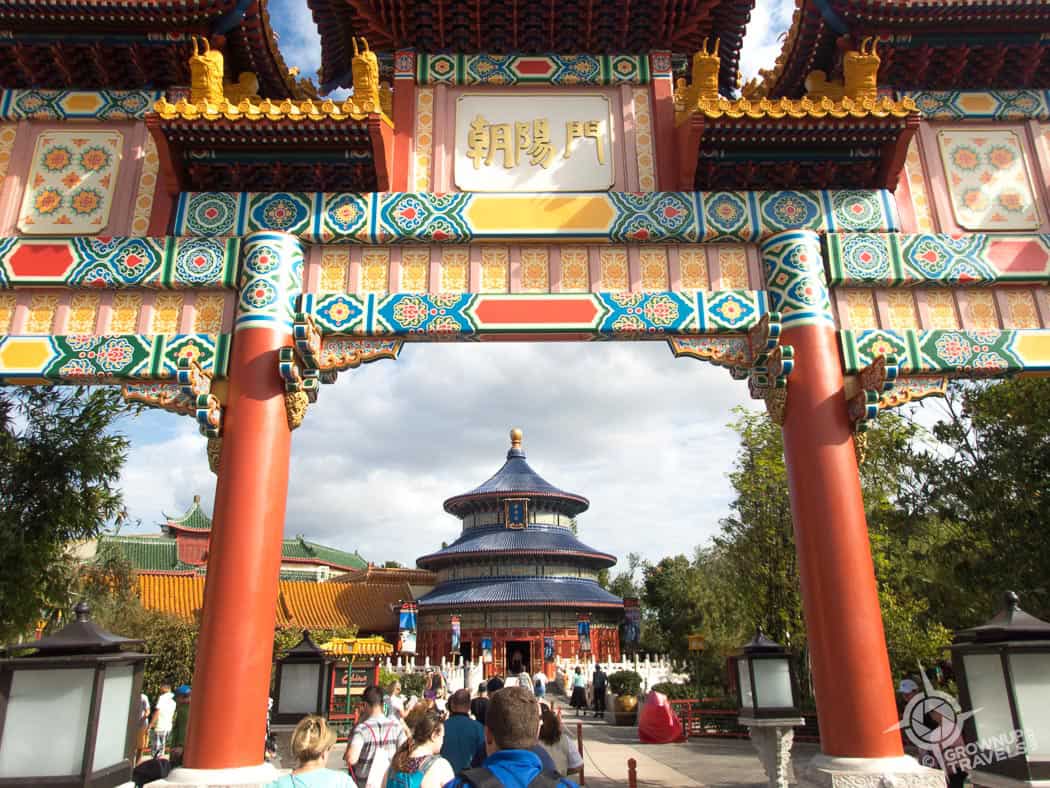 Chinese gate at Epcot