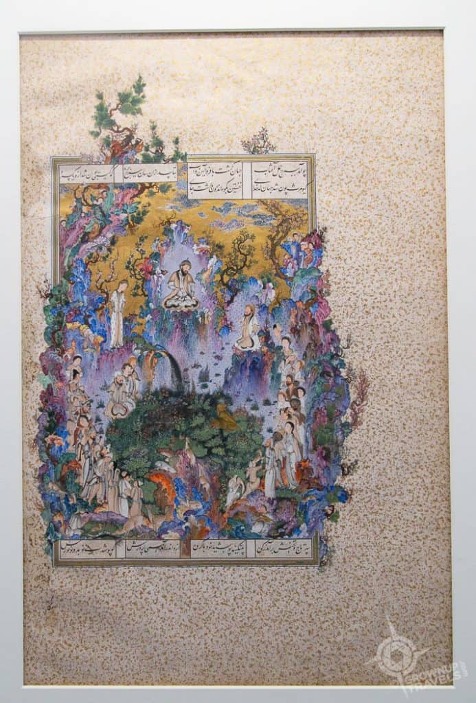 The Court of Kayumars folio Aga Khan museum