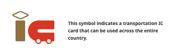 IC Card logo Japan