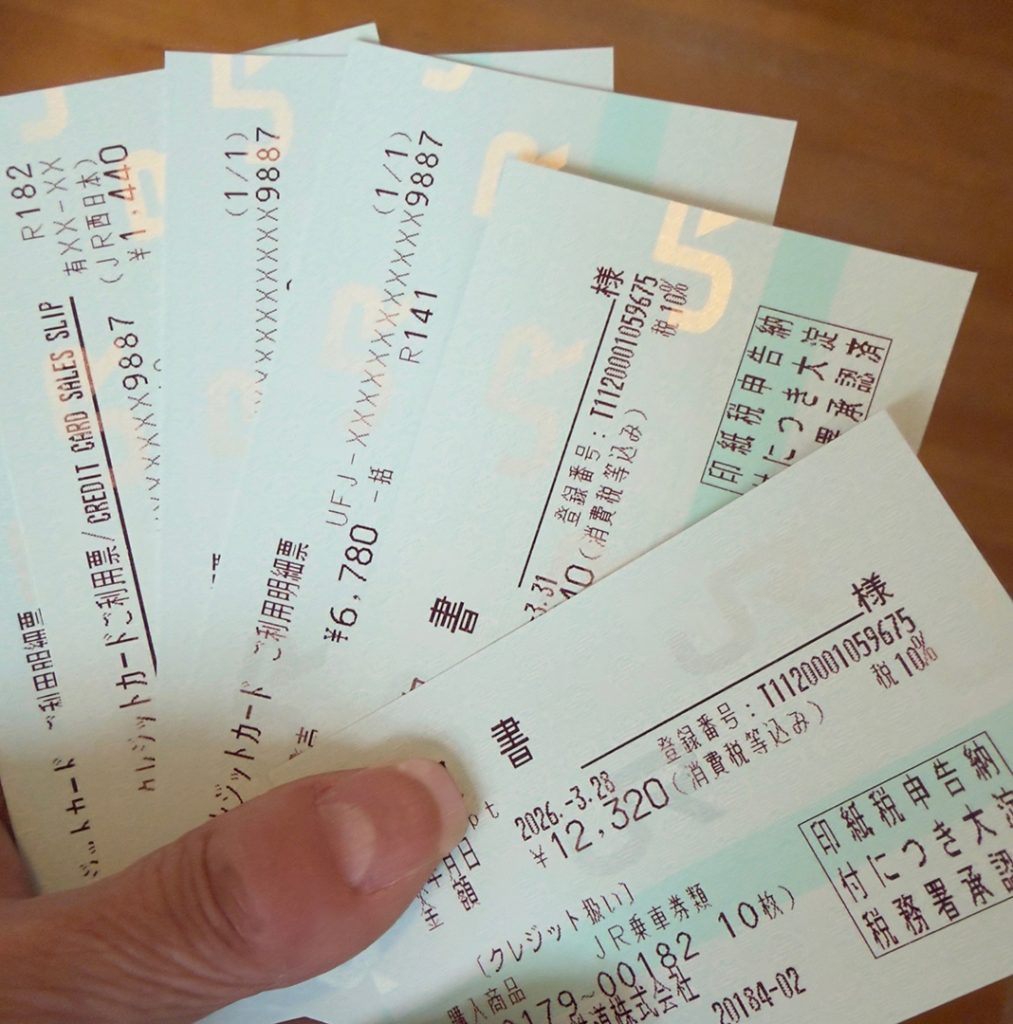 japanese train tickets and receipts